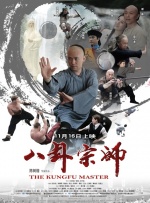 丁香六月综合