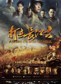 丁香六月综合
